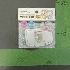 0613-158 【無料】 ウェットティッシュのフタ