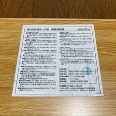 折りたたみテーブルの画像
