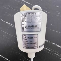 【REGASTOCK川崎店】【動作確認済み】NITORI ニトリ LED ペンダントライト YPQXTS ホワイトの画像