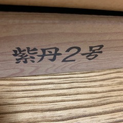 花台の画像