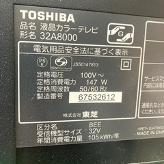 REGZA  32インチテレビ＋リモコン3種+ブルーレイディスクレコーダー の画像