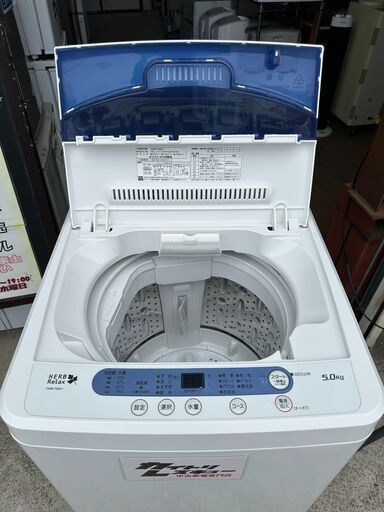 【動作保証あり】YAMADA HerbRelax 2016年 YWM-T50A1 5.0kg 全自動洗濯機【管理KRS778】