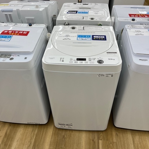 SHARP（シャープ） 全自動洗濯機 5.5kgのご紹介です！