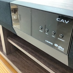 CAVシアターラックのご紹介です！！【トレファク東大阪箕輪店】の画像