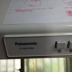 ❗パナソニックフード換気扇未使用❗格安の画像