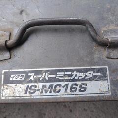 [JUNK]　鉄筋カッターの画像
