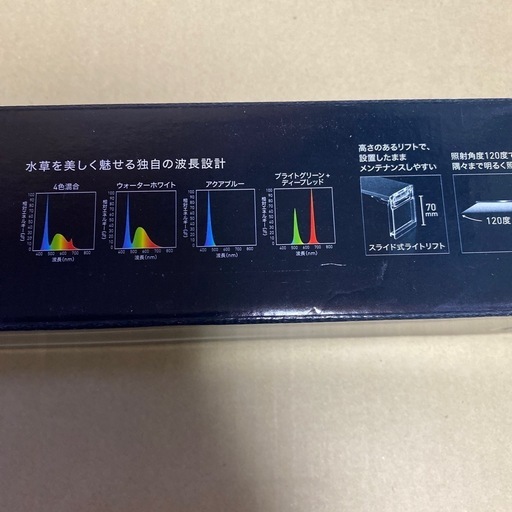 水槽用LEDライト