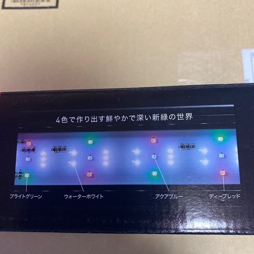 水槽用LEDライト