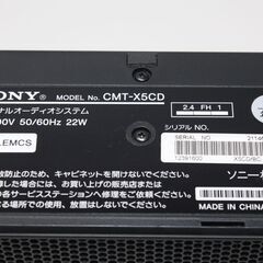 SONY/パーソナルオーディオシステム/CMT-X5CD/マルチコネクトコンポ ④の画像