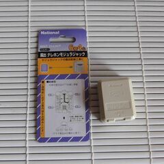 新品　電話関係