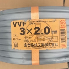 新品　低圧ケーブル2.0-3cを格安出品致します