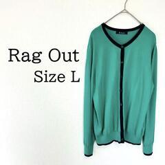 【新品 / Rag Out】華奢みせ シア－カ－ディガン