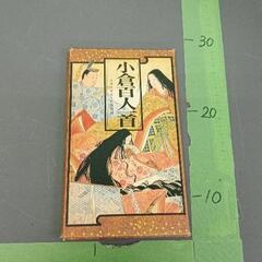 0613-166 小倉百人一首