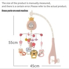 ベビーベッドベル ピンクの画像