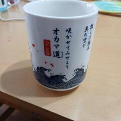 湯飲み&グラス　ワンピースの画像