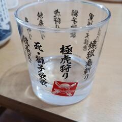 湯飲み&グラス　ワンピースの画像