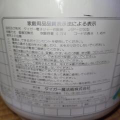 タイガー 電子ジャー炊飯器「炊きたて」 JSP-0700(USED・動作品)の画像