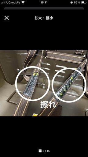 ネムリラ オートスウィング