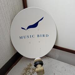 パラボラアンテナ(錆や汚れがあります、BS放送用ではありません)
