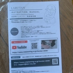 多機能電動バウンサーの画像