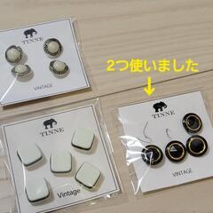 ⑮ 手芸用品　アンティーク デザイン ボタン　パーツ　アクセサリー　ビーズの画像