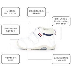 MOONSTAR ベビーシューズ ホワイト 11.0cmの画像