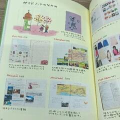 0613-089 本の画像