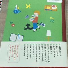 0613-089 本の画像