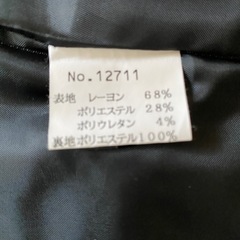 Love　Marchenレディースジュニアスーツの画像