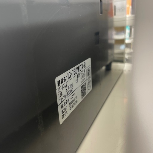 ★リユースのサカイ幸手店★SJ9595★パロマ　ガステーブル　19年製　都市ガス　クリーニング済み 