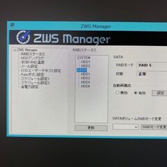 IOデータ LAN DISK Z WindowsServerOS NAS HDL-Z4WL4I2の画像