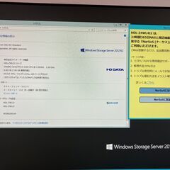 IOデータ LAN DISK Z WindowsServerOS NAS HDL-Z4WL4I2の画像