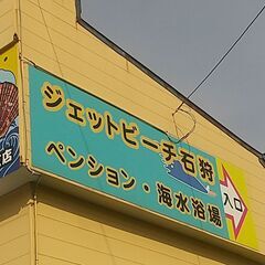 登山・ハイキング友達募集！【 予定：恵庭岳　報告：サイクリング！ 】
