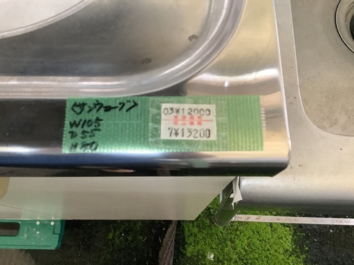 サンウェーブ 流し台 管1250613IK (ベストバイ 静岡県袋井市)