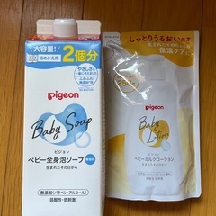 Pigeon ソープ・ローション