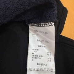 チャオパニック　サマーセーター　LLの画像