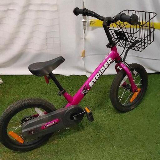 0613-390 ストライダー