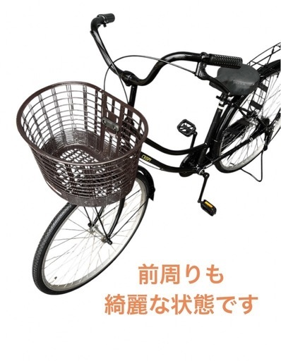 ママチャリ自転車 26インチ 黒色 NO.559