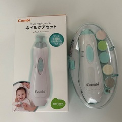 combi ネイルケアセット