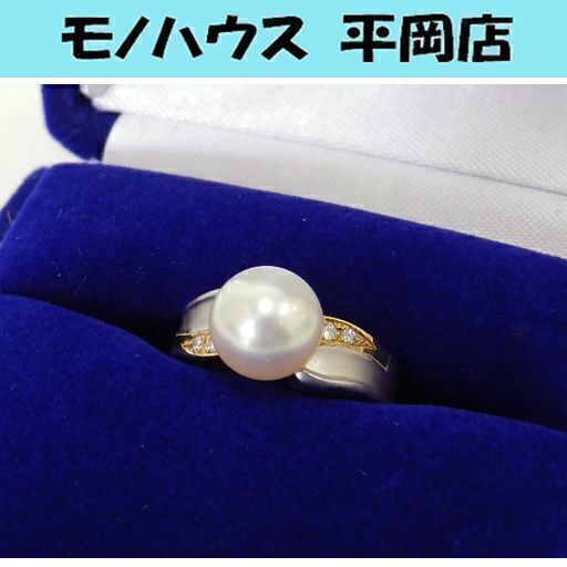 真珠 リング Pt900/K18 指輪 7.5号 パール 鑑別書付き 総重量 5.3g 札幌市 清田区 平岡