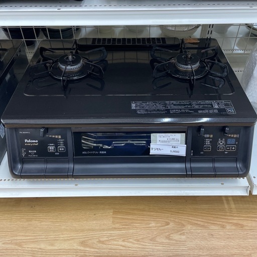 ★リユースのサカイ幸手店★SJ9593★パロマ　ガステーブル　19年製　都市ガス　クリーニング済み