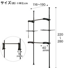 （8月3日、4日引渡し） 室内物干し欲しい方いらっしゃいませんか？の画像