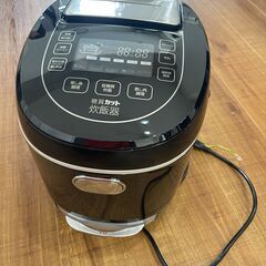 糖質を33％カットする「糖質カット炊飯器」サンコー 炊飯ジャー 糖質カット 炊飯器 6合 LCARBRCKの画像