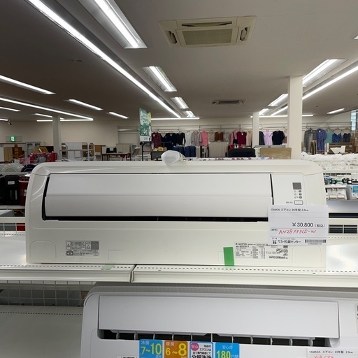 ★リユースのサカイ幸手店★SJ9592★エアコン　ダイキン　20年製　2.8kw　クリーニング済み