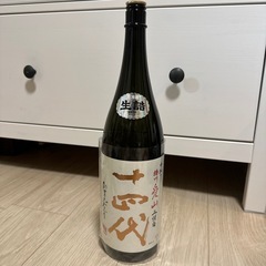 超希少！日本酒！十四代　空瓶