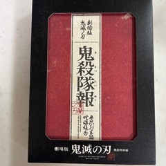 鬼滅の刃Blu-ray「無限列車篇」の画像