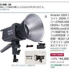 定価65,000円 プロ用照明器具 LEDビデオライト + Neewer ライトスタンド 三脚スタンド 撮影機材の画像