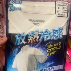 未使用　半袖ポロシャツＳ