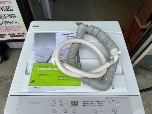 【動作保証あり】Panasonic 2024年 NA-F5B2-S 5.0kg 全自動洗濯機【管理KRS779】