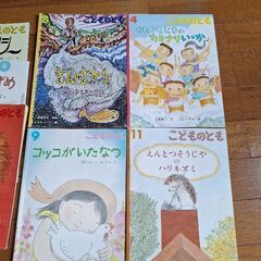 こどものとも かがくのとも 絵本の画像